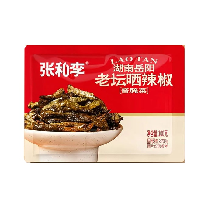 Zhang and Li's old-style dry chili peppers and pickled chili in chili oil 100g*1 Pack