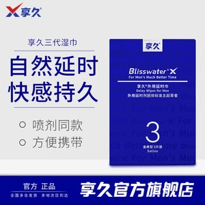 Delay Wet Wipes for Men Last Longer in Bed 5 Counts 3rd Generation Non-Irritating Formula