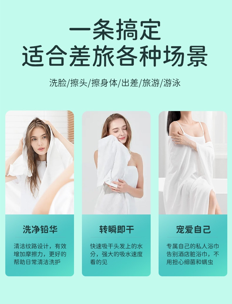 【赠品】FaSoLa Life 便携压缩毛巾 24*30CM 20个装/袋 独立包装 纯棉一次性毛巾