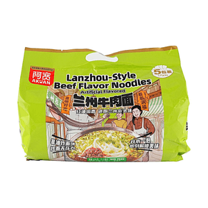白家陈记 阿宽 兰州风味牛肉面 610g【浓汤牛骨底 非油炸宽面】