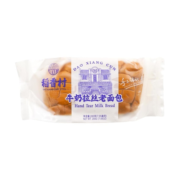 Soft Milk Bread,7.05 oz