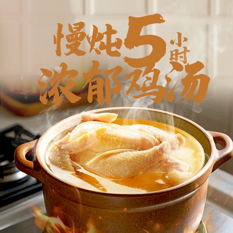 【中国直邮】 海福盛 方便速食冲泡即食冻干精品沙县拌面73g+鸡汤大馄饨34g 4