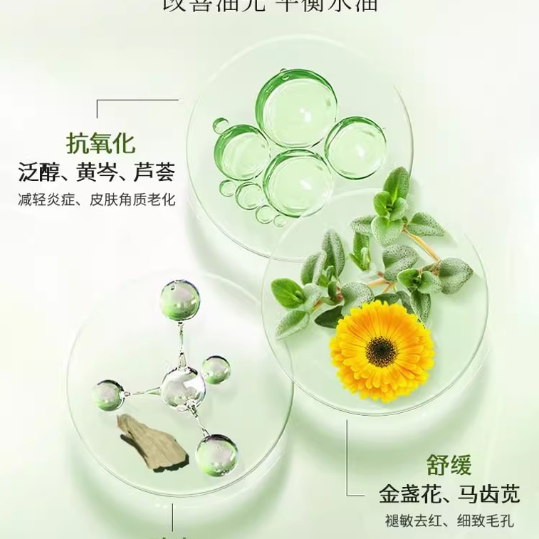 【中国直邮】 歌宝莲 / 水杨酸祛痘收缩毛孔粗大修复淡化痘印酸刷去闭口黑头粉刺凝胶精华 30g 4
