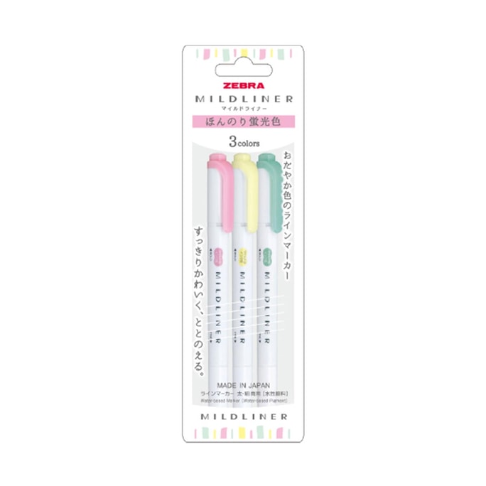 ZEBRA Mild Liner 3-Color Set