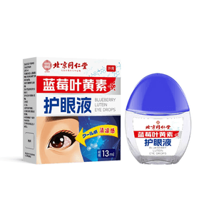 Blueberry Lutein Eye Drops - Relieves eye fatigue, dryness, blurred vision, and improves eyesight. 13ml/bottle