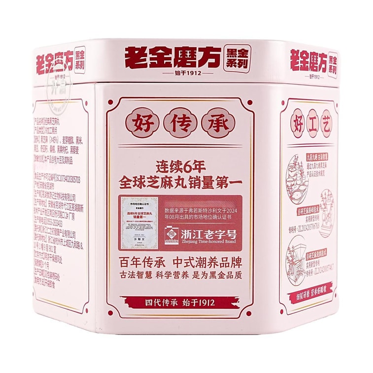  Black Sesame Balls - Double Processed -108g - Blogger's Favorite 6