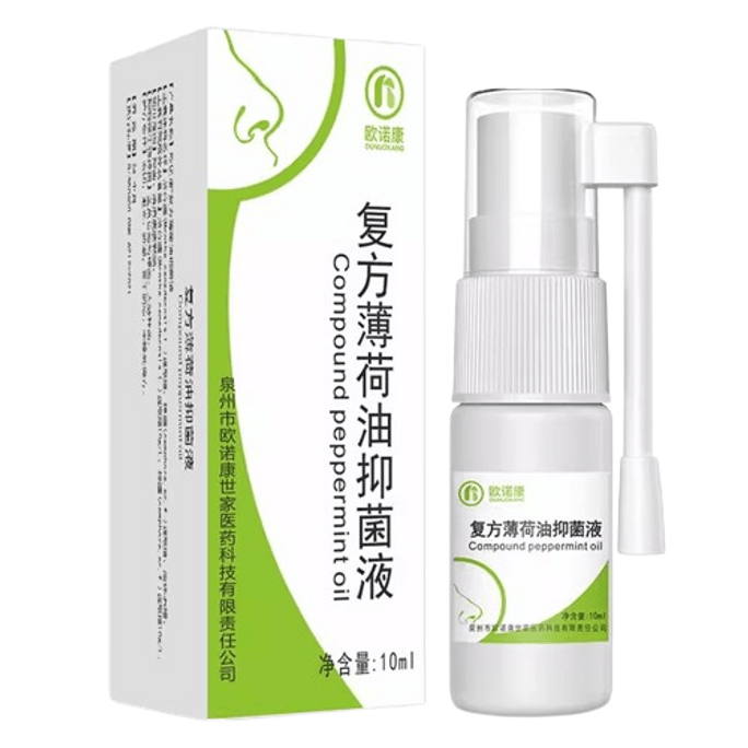 【中国直邮】 欧诺康 复方薄荷油滴鼻液 薄荷脑抑菌 鼻子干燥滋润鼻塞通鼻神器 10ml/瓶