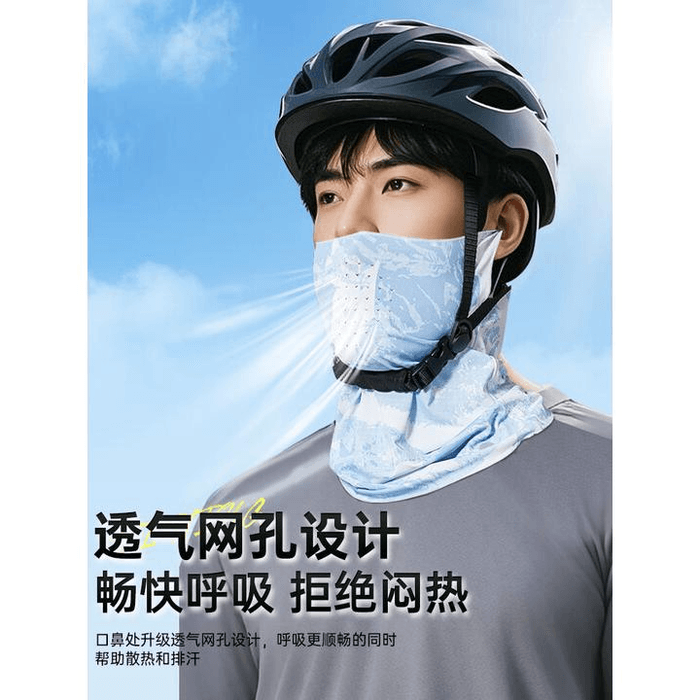 【中國直郵】 李寧 防曬面罩男騎行掛耳冰絲面巾夏季騎車【藍色】1個 3