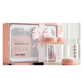 【中国直邮】  十月结晶 储奶杯玻璃储奶瓶母乳保鲜瓶宽口径150ml母乳储存瓶 3个装