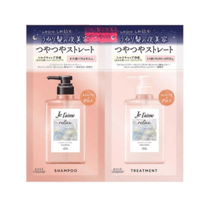 【日本直送】コーセー ジュレメ リラックス ストレート＆シャイン トライアルセット（シャンプー10ml + コンディショナー10ml）