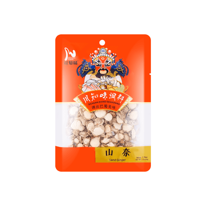 Sand Ginger, 1.76oz