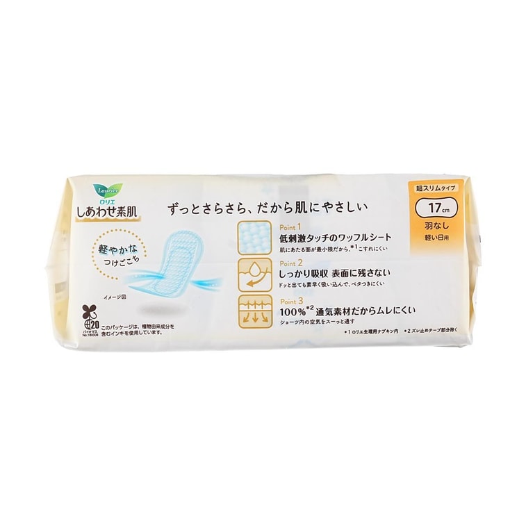 日本KAO花王 LAURIER樂而雅 F超薄超透氣系列 敏感肌適用棉柔衛生棉 日用加長護墊170mm 32片入 @COSME大賞第一位 10