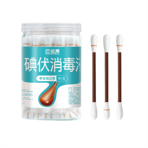 【中国直邮】 巴迪高 一次性碘伏棉签 50只装