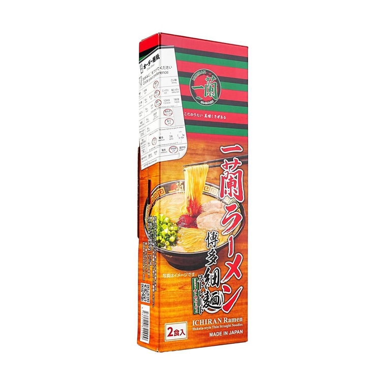 博多風豚骨ラーメン（細麺）、スパイシーな赤い調味料付き、2食分、9.1オンス 5