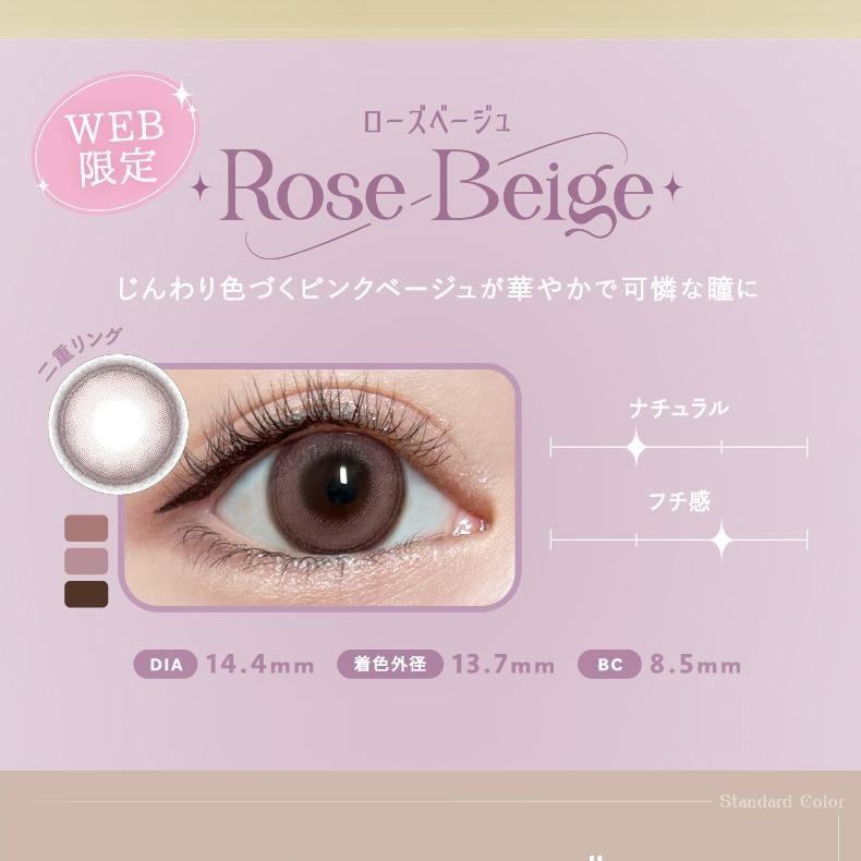 【日本美瞳/日本直郵】Bambi Series 日拋美瞳 10片裝 Swan Gray「灰色系」度數 750(7.50) 預定3-5天 DIA:14.4mm | BC:8.5mm