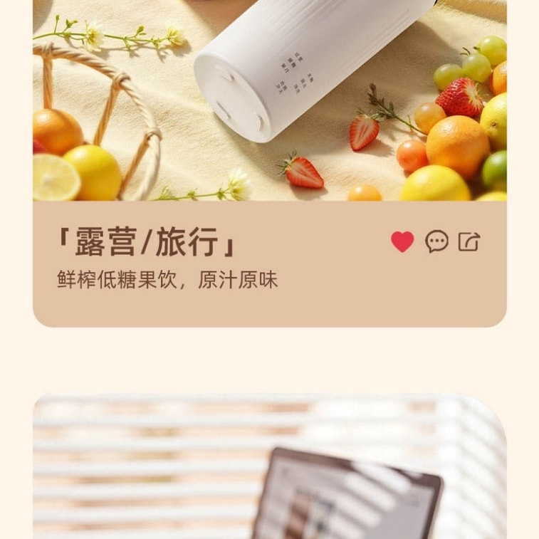 【中国直邮】 VIBILI 威必立  110V豆浆机免泡豆便携破壁机低噪带预约   白色