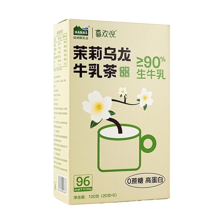 Jasmine Oolong Milk Tea Low Calories 0 Sugar 3.52 oz 4