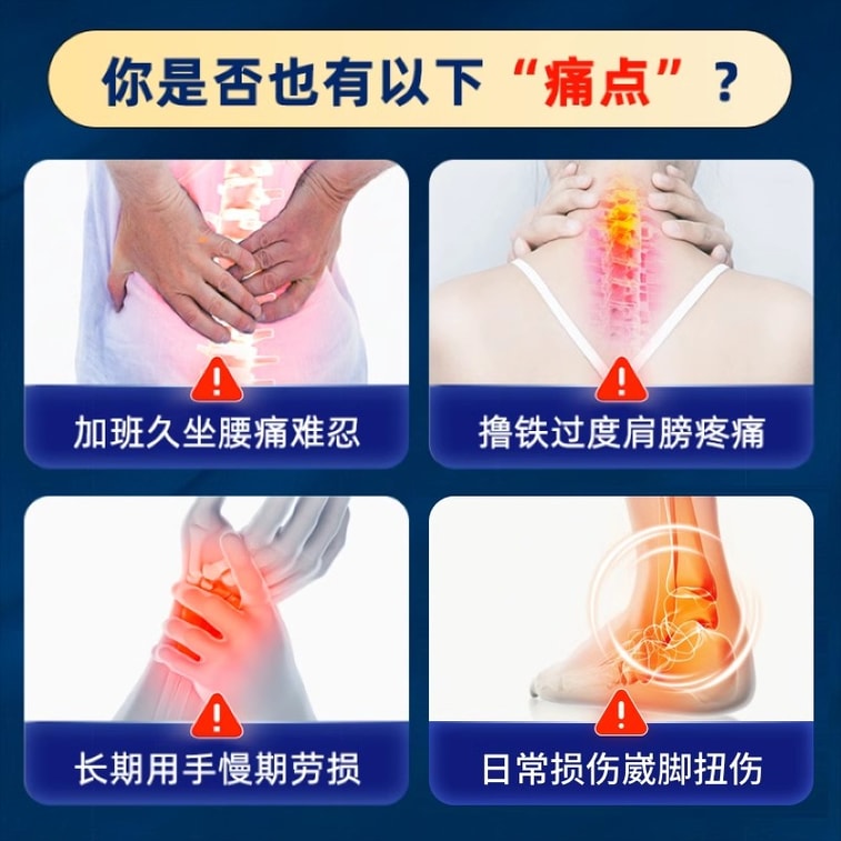 Swollen Pain Relief Spray Rheumatism and Lumbar Pain to activate blood ...
