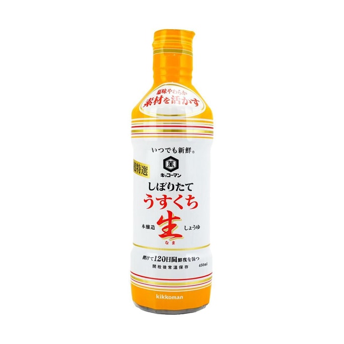 日本KIKKOMAN 生酱油 鲜榨酱油生抽 浅色淡口 450ml