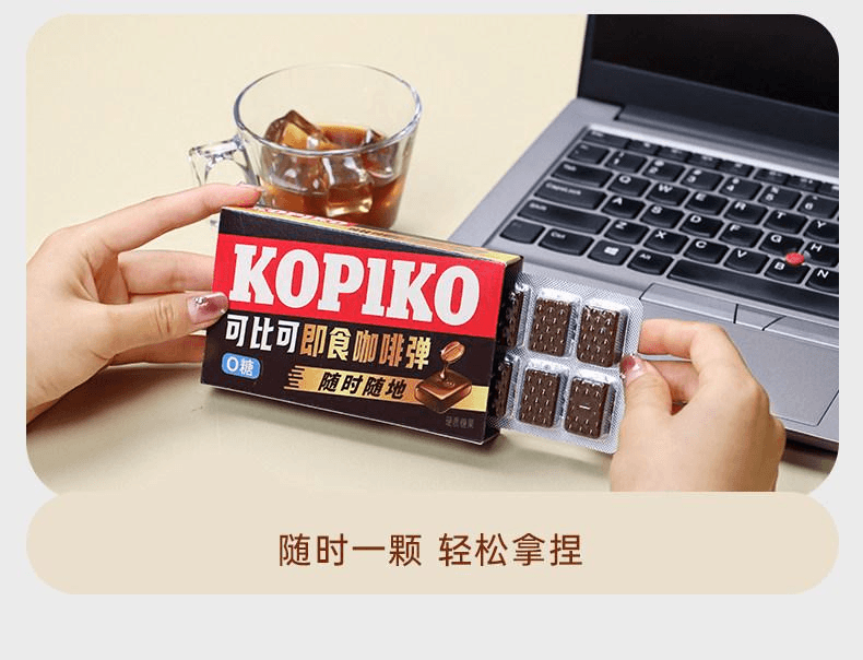 【中國直郵】 印尼 可比可 無糖即食咖啡糖 64g*4盒