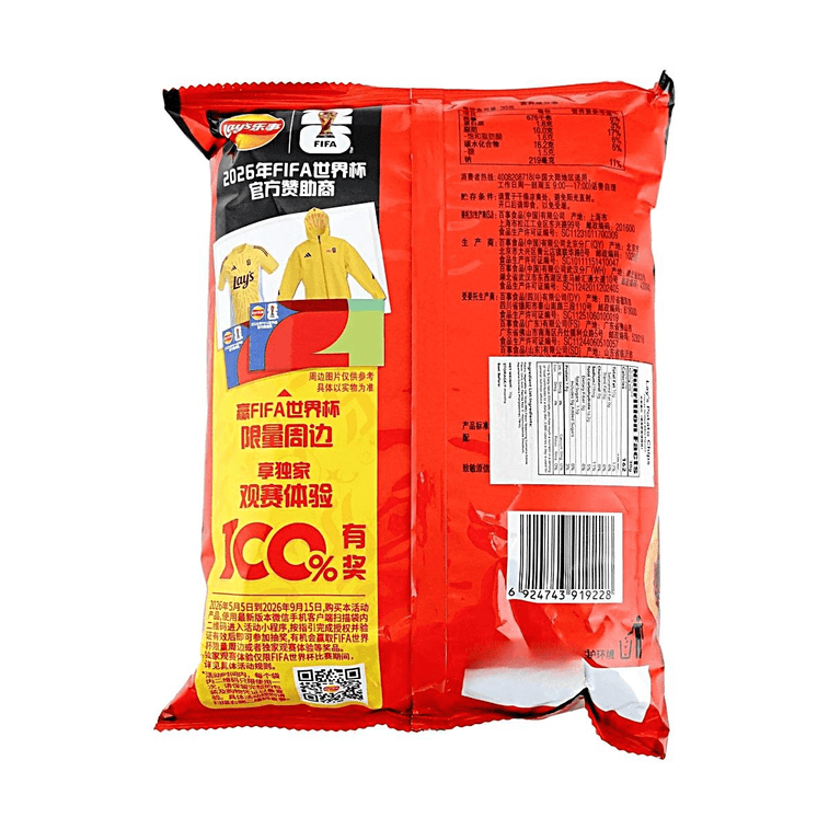 Texas Grilled BBQ Potato Chips, 2.46 oz 11