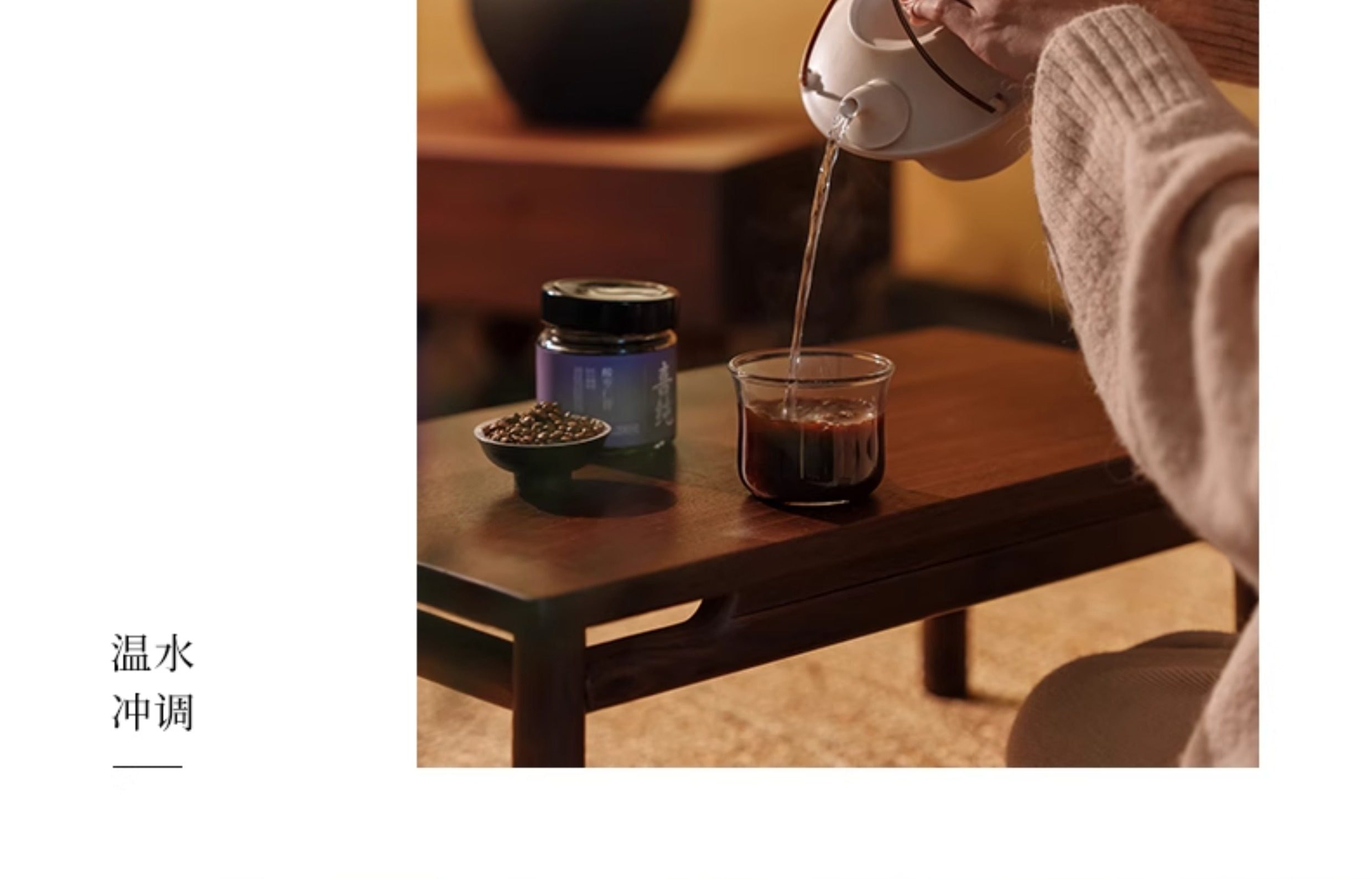 【中国直邮】 喜纯 酸枣仁膏 睡眠古方工艺甄选酸枣仁桑椹茯苓甘草古膏方 200g