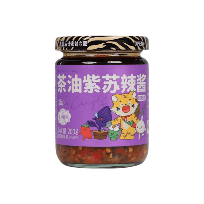 【中国直邮】 甜老虎 茶油紫苏辣酱小龙虾酱去腥增香200g*1瓶