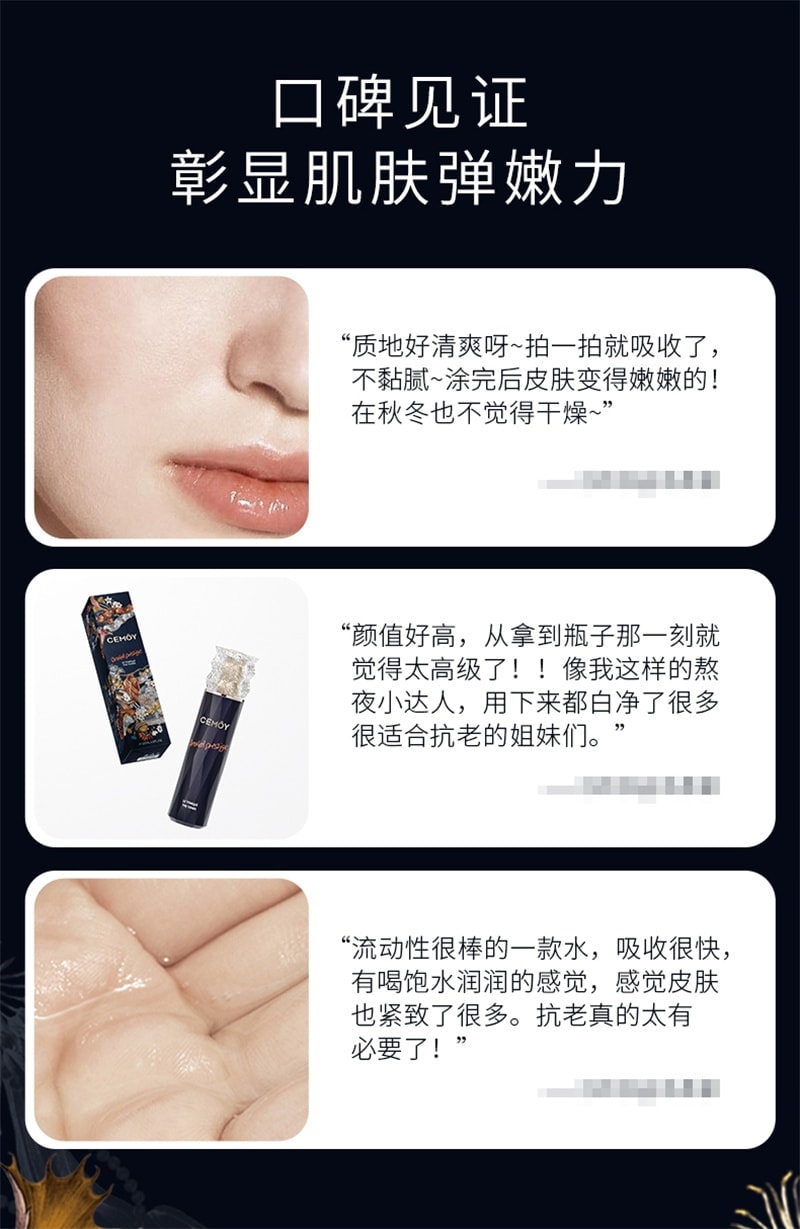 Auburn Blue Radiance Essence Water - A refreshing toner that provides repair, hydration and is non-greasy. 120ml per bottle.