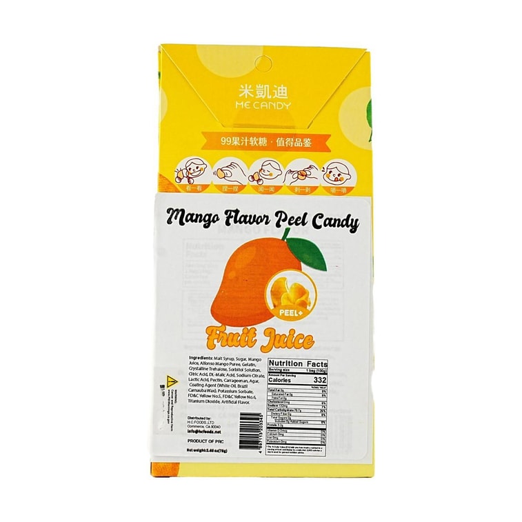 米凱迪 芒果果汁軟糖 75g 3