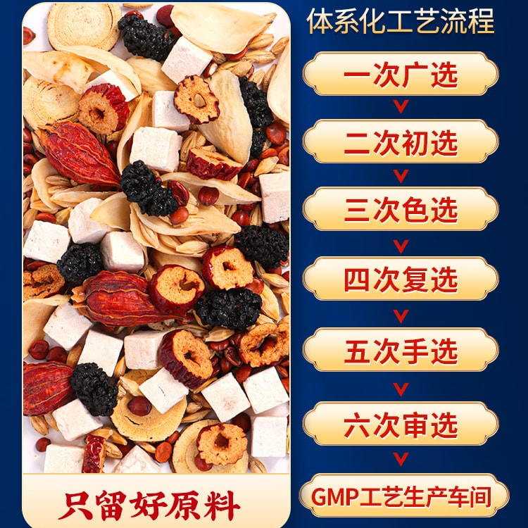 北京同仁堂酸枣仁百合茯苓茶128g/盒晚安茶如梦茶舒眠失眠袋助眠泡茶- 亚米