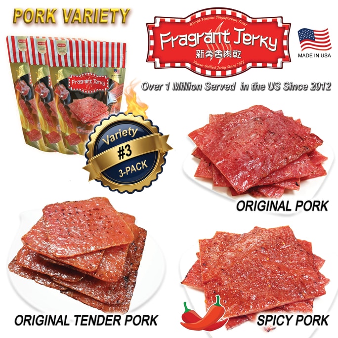 미국식 뉴메이샹 로스트 포크 저키 (오리지널 포크 113g/오리지널 텐더 포크 113g/매운맛 포크 113g) 3봉지 - 총 340g. 정통 싱가포르 스타일 저키