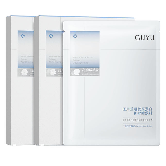 【Stock Up & Save - 2 Pack】Medical Grade Facial Mask 30g*5pcs (Per Pack)