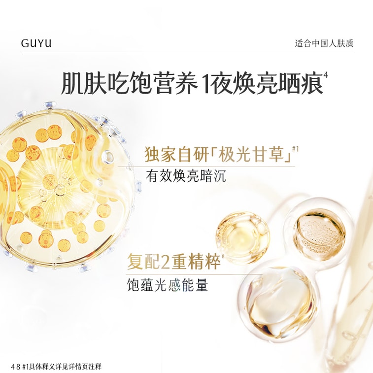 Cooling Whitening Moisturizing Cream 50g 3