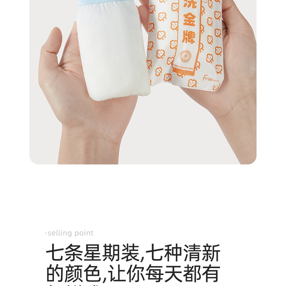 幸棉7條裝M碼日拋褲拋棄式免洗內褲女純棉抗菌月經孕婦旅遊便攜旅行