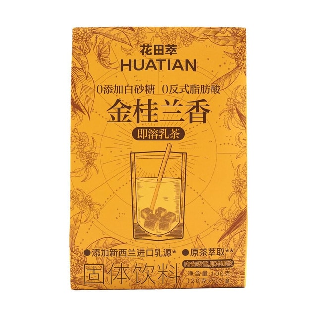 HUATIAN Osmanthus Flavored Instant Milk Tea Zero Sugar 5 Bags