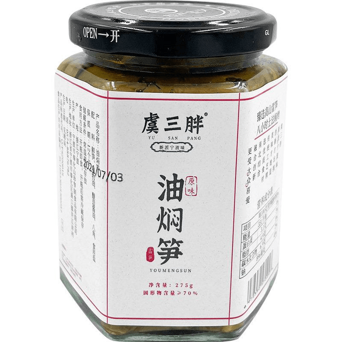 [중국 직배송] 유삼방풍화 죽순찜 (춘계 죽순 냉찜) 275g 1병