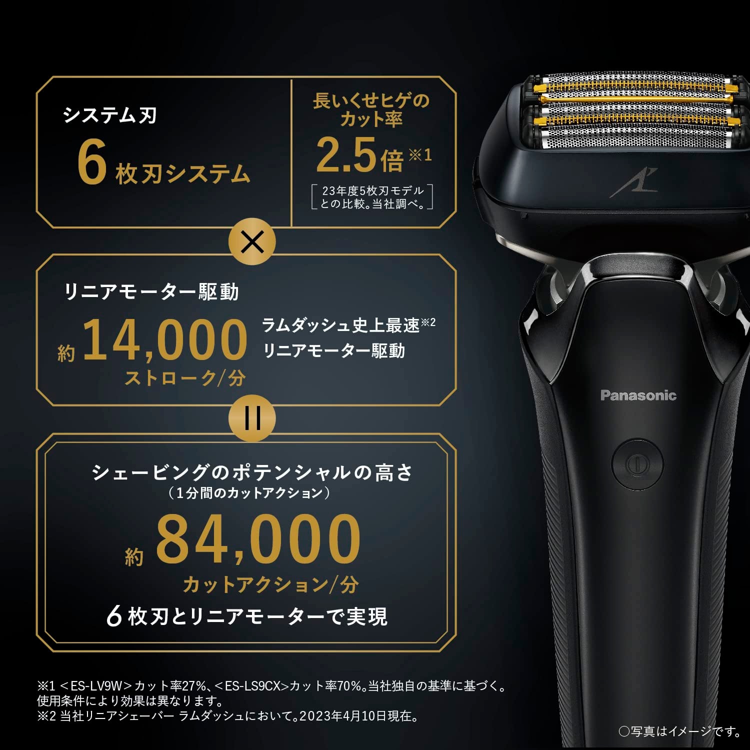 Panasonic 電動シェーバー ES-LS9Q-K 1回のみ使用 日本直送品】パナソニック 電気シェーバー ES-LS9Q-K - Yami