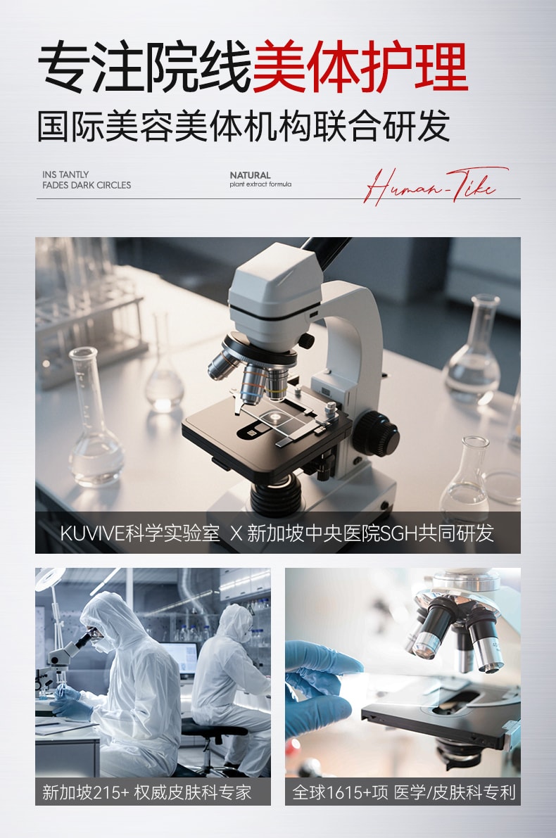 【中国直邮】 新加坡 Kuvive 燃脂膏 产后懒人大肚子松弛收紧致霜 全身手臂腿脱脂塑形纤体膏正品 200g/瓶