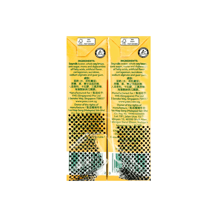 Soy Milk - 6 Packs* 8.45fl oz 3