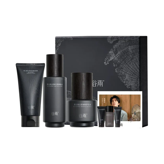 Oil Control Men's Skincare Set Cleanser 120g + Toner 120ml + Lotion 60ml 3pcs