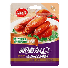 New Orleans Marinade BBQ Seasoning 33g*2 Packs 66g Home Use for Grilled Chicken Wings, BBQ, Fried Chicken, Original Mildly Spicy Seasoning, Mixed Flavors