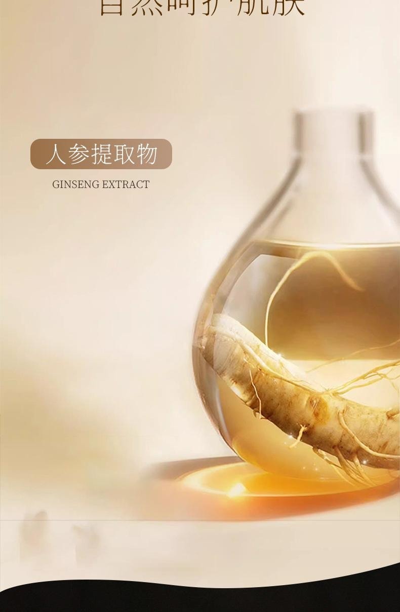 【中国直邮】 诺维娅 人参精粹抗皱精华液 补水淡纹抗皱 黄金精华液原液水润清爽不油腻 100ml/瓶