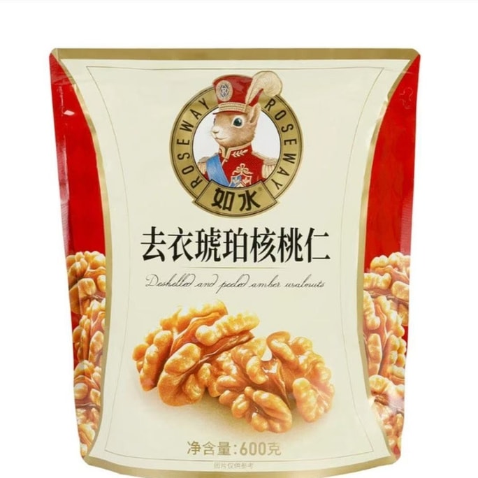 Peeled Amber Walnut Kernels 600g – Crispy & Rich In Protein