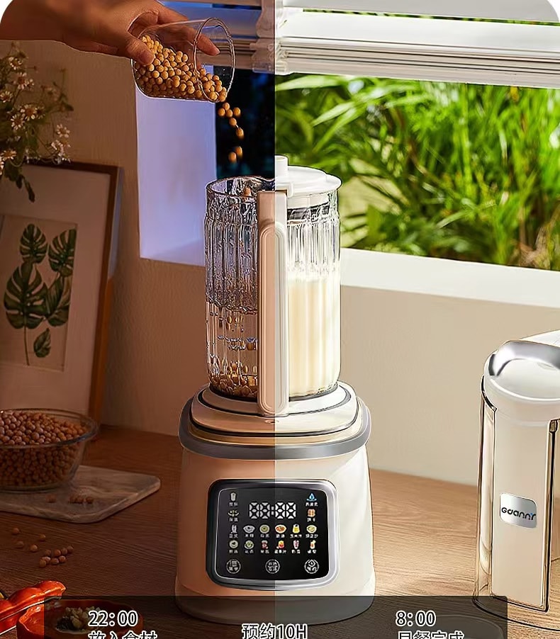 【中國直郵】 lemuugo 家用全自動靜音破壁機 110V 1台