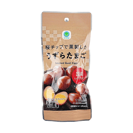 チェリーウッドスモークうずら卵 7個入 【チェリーウッドスモーク】【風味豊か】