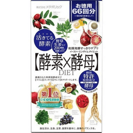 日本直邮】 日本酵素x酵母乳酸菌150粒食用生酵素生酵母- 亚米