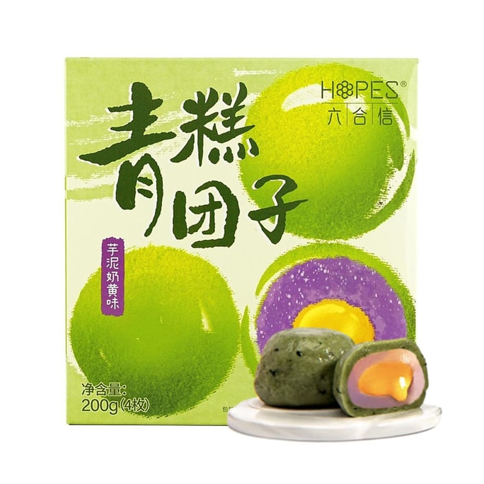Qingtuan - Green Rice Ball , Taro Paste and Custard Flavor, 4 Pieces, 7.05 oz