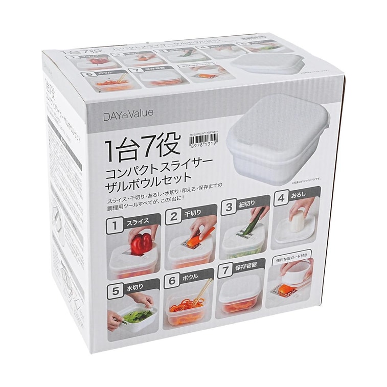 日本NITORI 料理7件套 擦丝切片收纳洗菜沥水刨丝多功能切菜盒 厨房神器 31*20.9*11cm 12