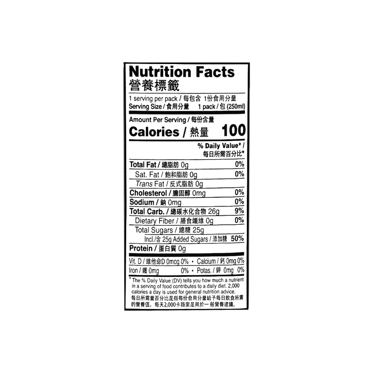 Lychee Drink - 6 Pack* 8.45fl oz 3