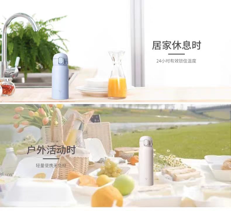 Stainless Steel Thermos Cup, Travel Portable Ultra-light, One-button Lid Matte White 360ML